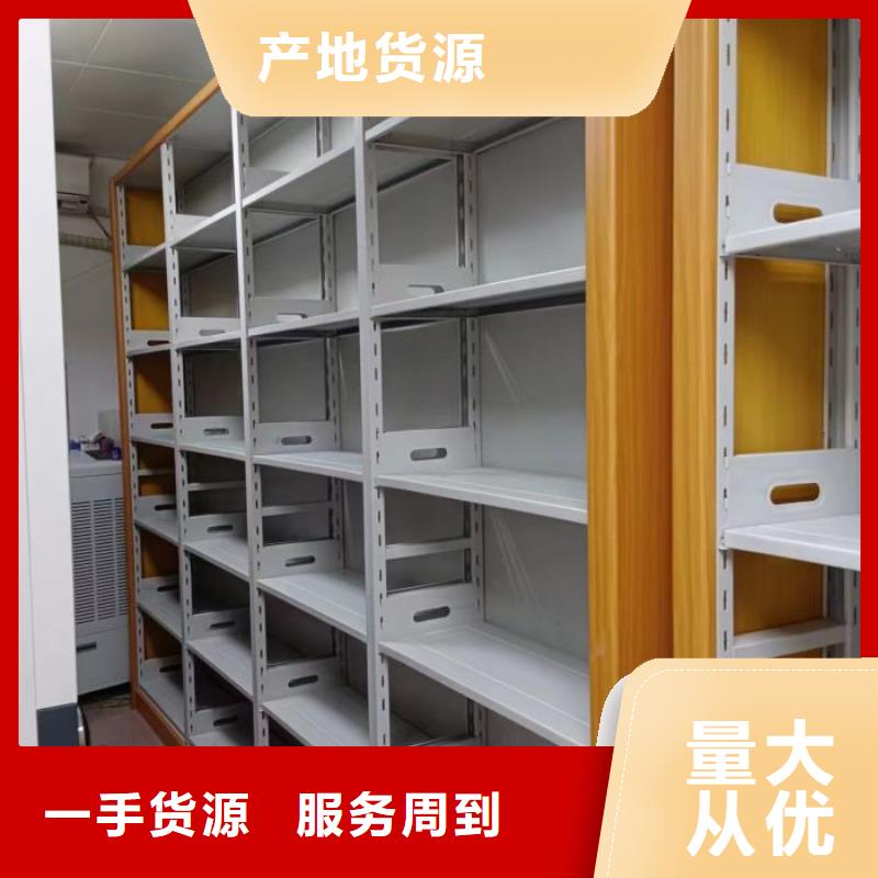 脚踏实地【泽信】全封闭移动档案架