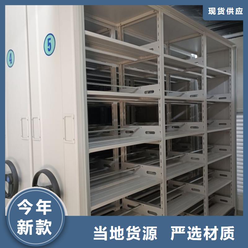 设计新颖【泽信】斜拉密集架