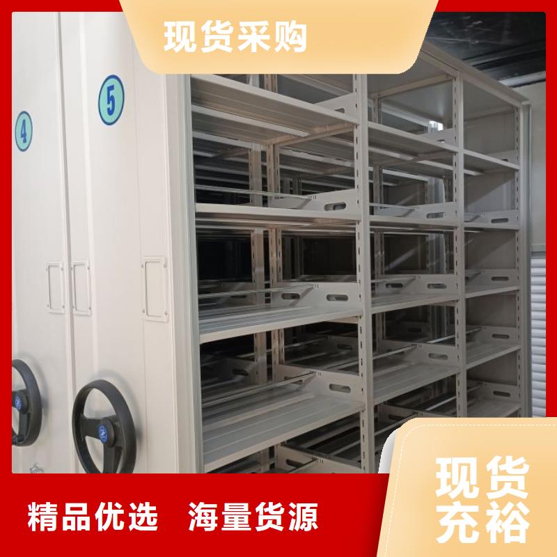 标新立异【泽信】资料库密集架
