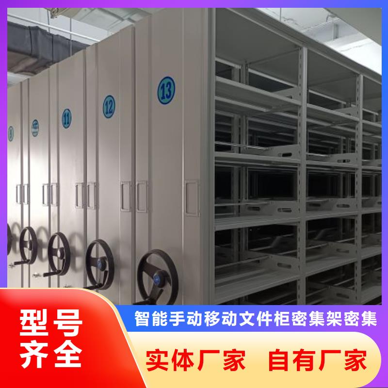 厂家加工【泽信】移动式密集柜