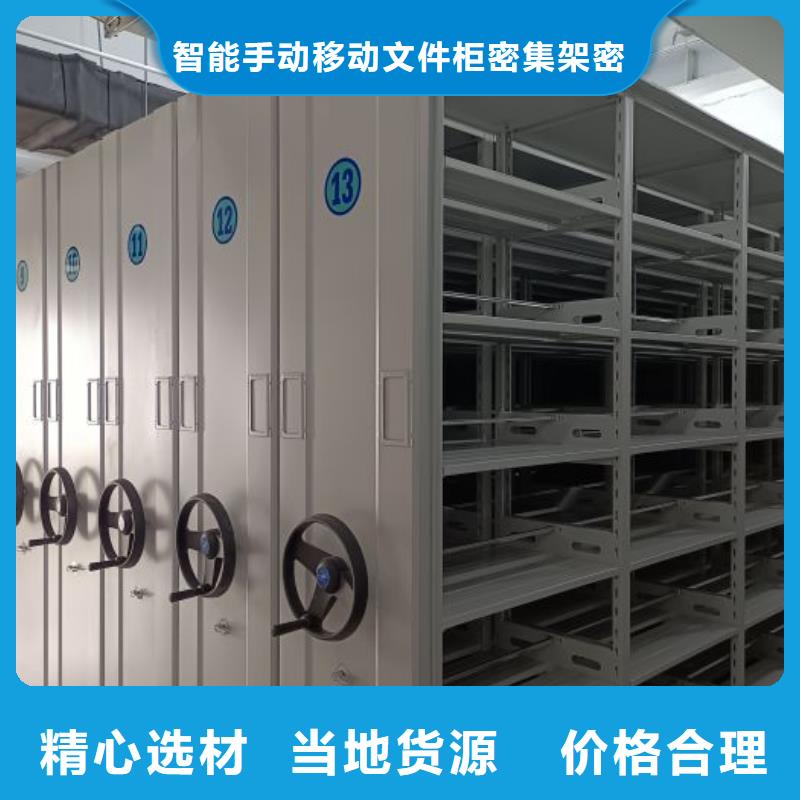 档案馆密集柜价格低交货快