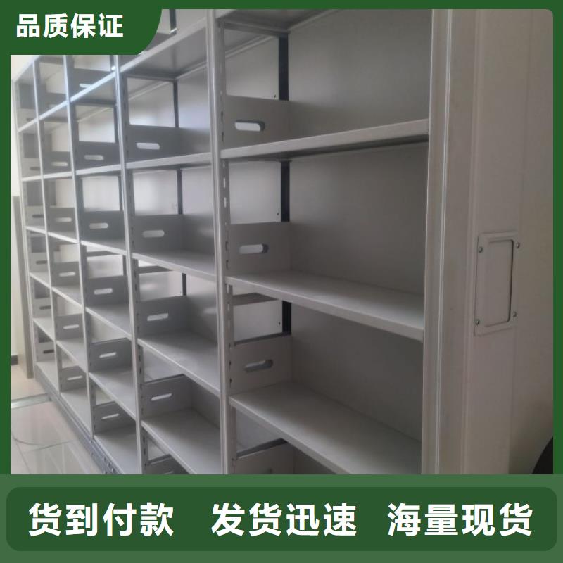 施工队伍【泽信】档案柜密集架