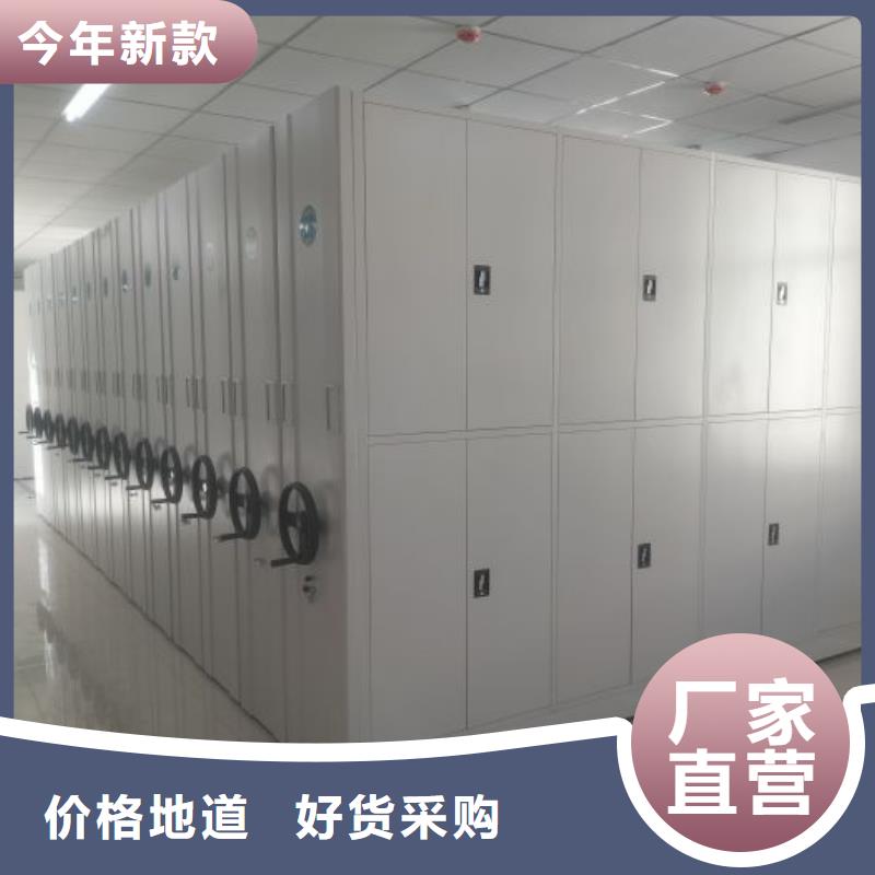 五星服务【泽信】手动密集档案架
