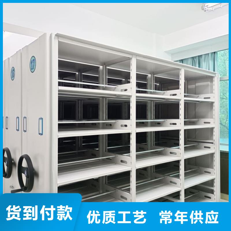 标新立异【泽信】资料库密集架