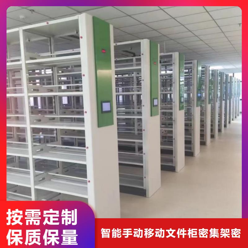 规格型号【泽信】图书档案架