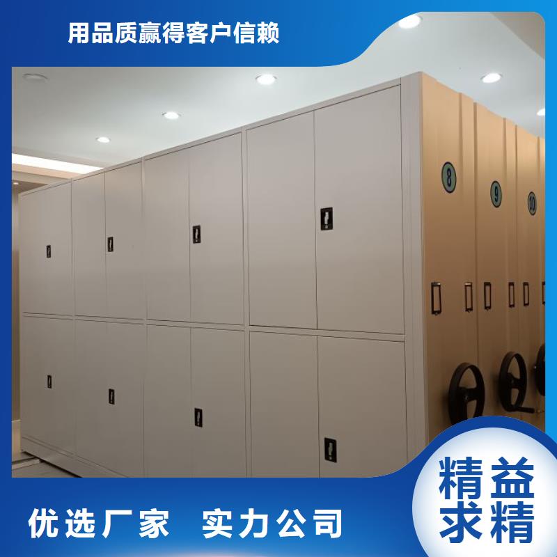 诚信【泽信】手动密集卷柜