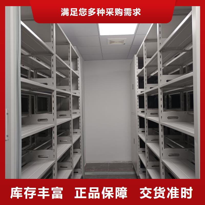 规格型号【泽信】图书档案架