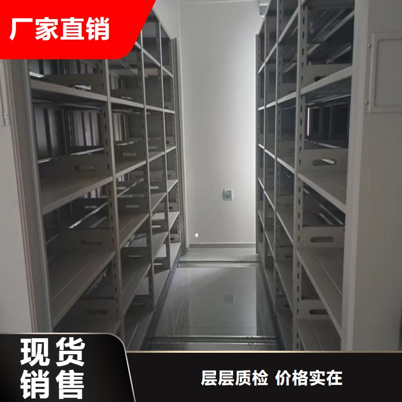 档案馆密集柜价格低交货快