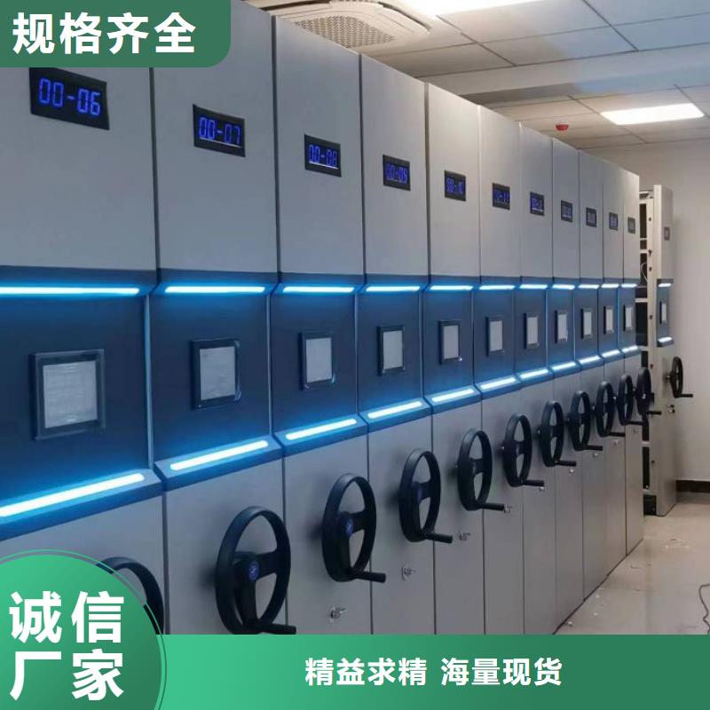 诚信【泽信】手动密集卷柜