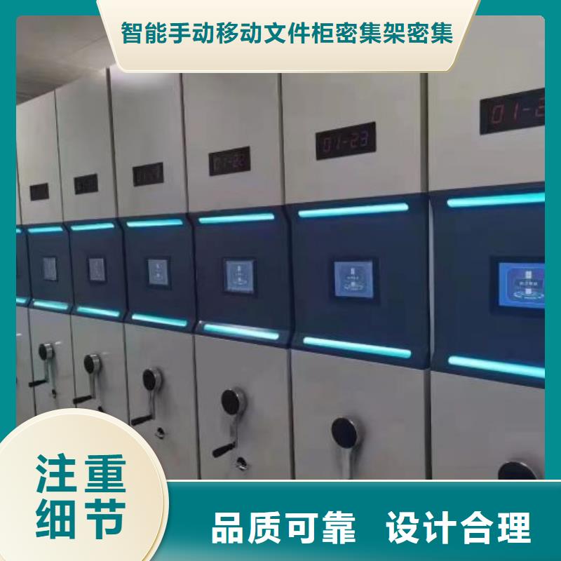 诚信【泽信】手动密集卷柜