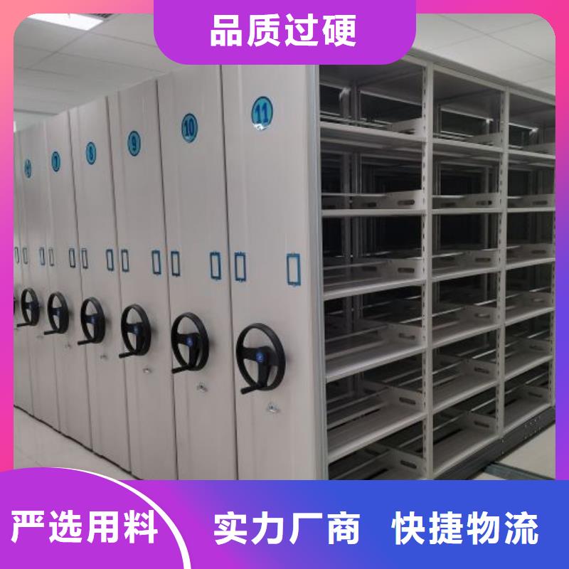 销售公司【泽信】密集手摇移动书柜