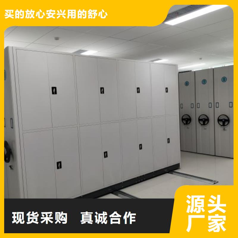产品图片【泽信】档案室轨道文件柜