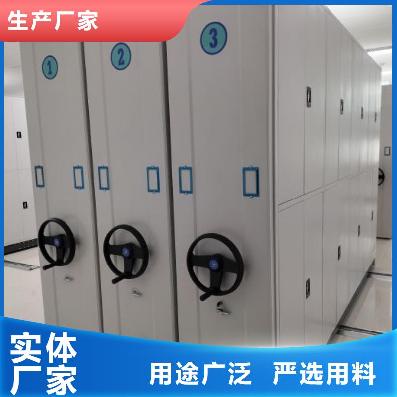 立足实际【泽信】档案移动密集柜