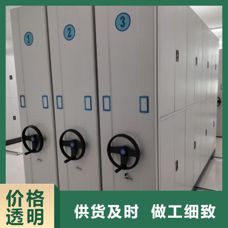 产品图片【泽信】档案室轨道文件柜