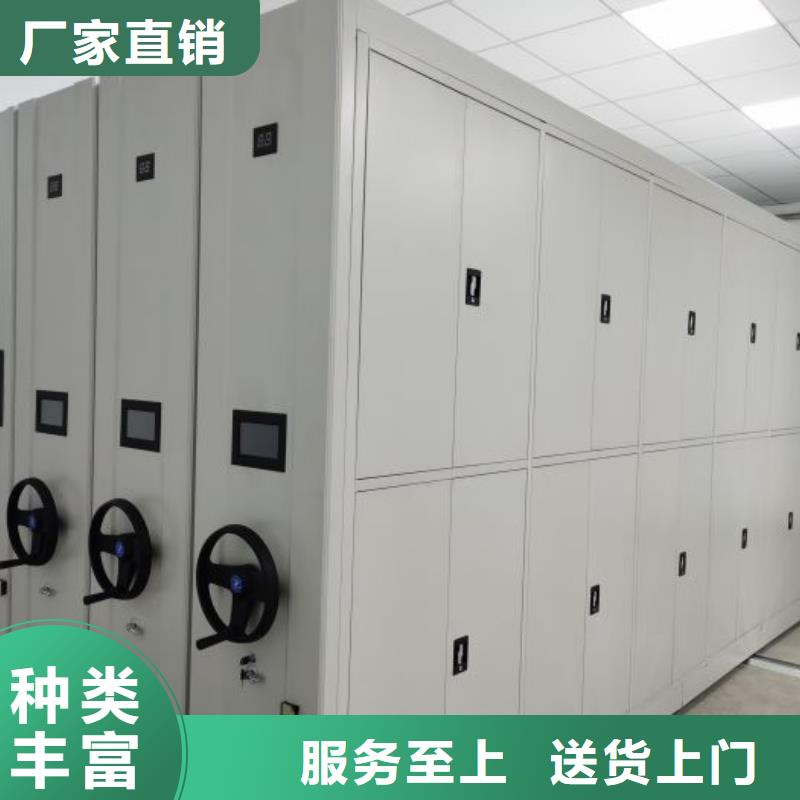 工作原理【泽信】综合档案管理密集柜