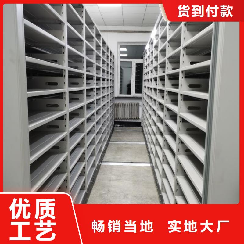 销售专卖【泽信】档案资料库智能密集柜