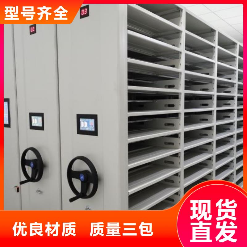 产品使用有哪些基本性能要求【泽信】临高县档案库房密集架