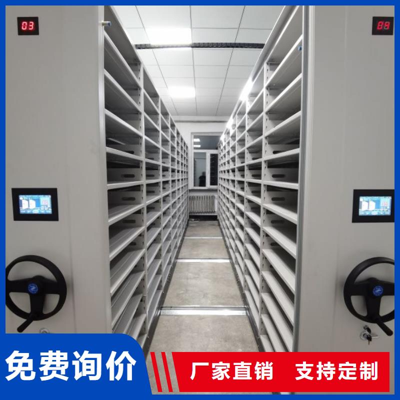 销售专卖【泽信】档案资料库智能密集柜
