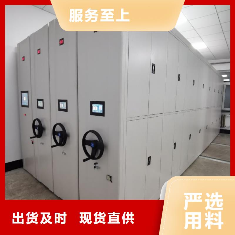 分销商【泽信】手动移动档案柜