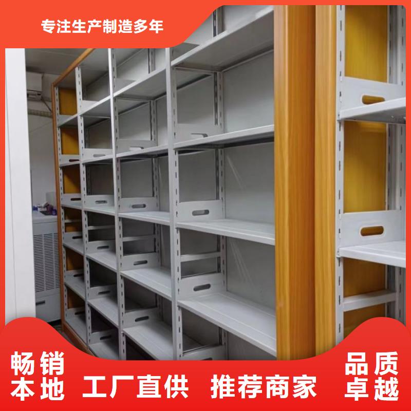 分销商【泽信】手动智能密集架