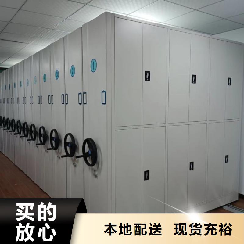 产品图片【泽信】档案室轨道文件柜