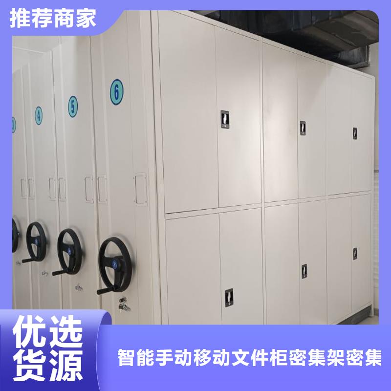 敬请致电【泽信】密集式移动档案柜