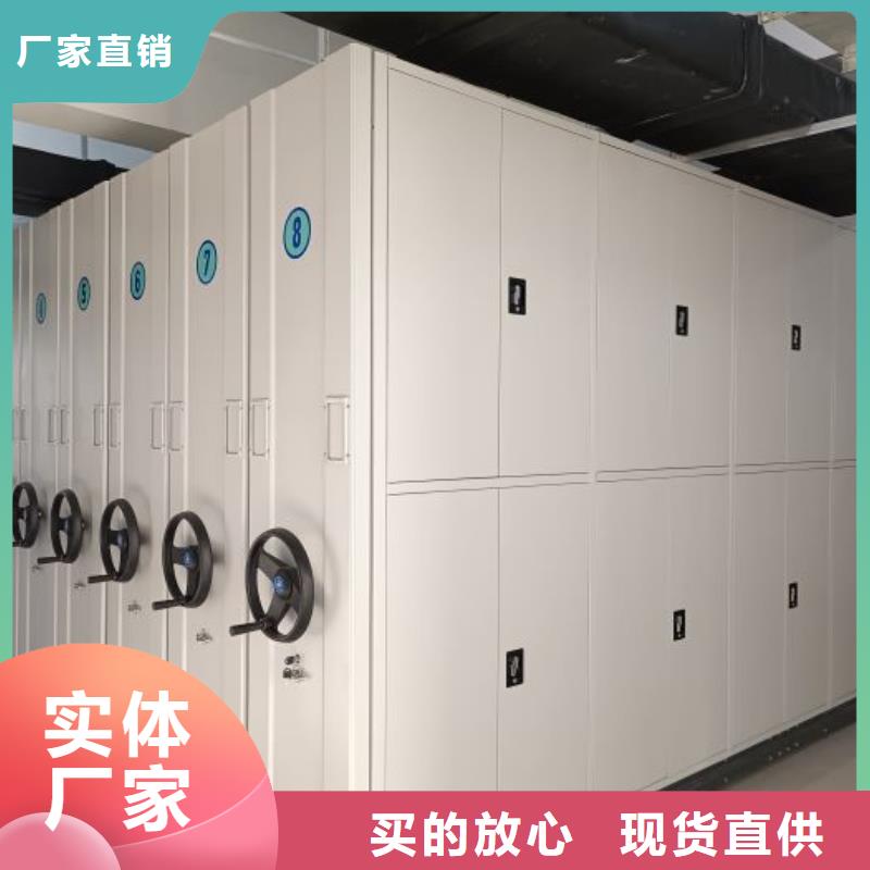 敬请致电【泽信】密集式移动档案柜