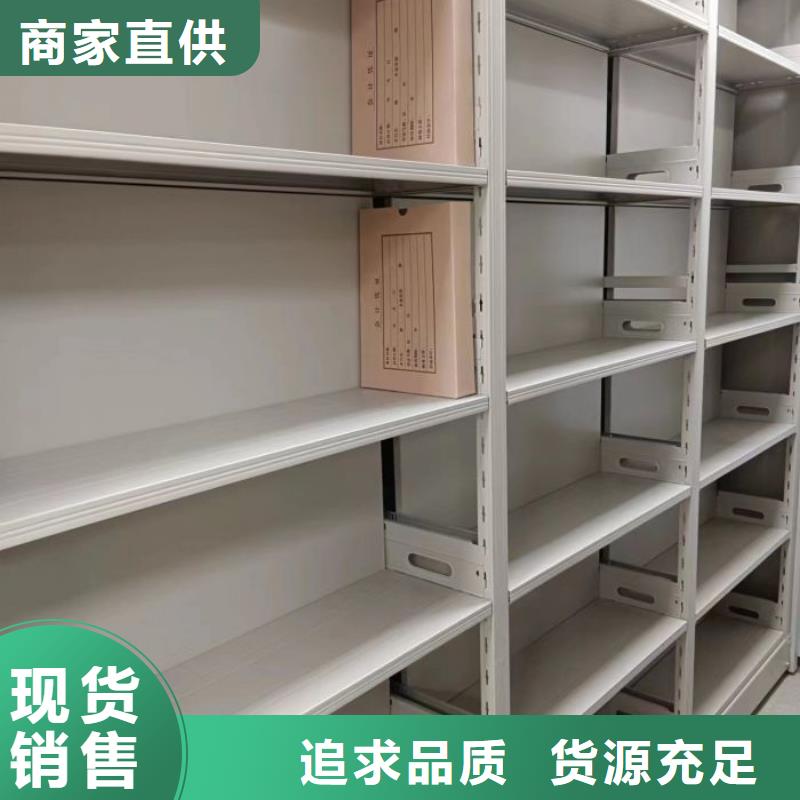 立足实际【泽信】档案移动密集柜