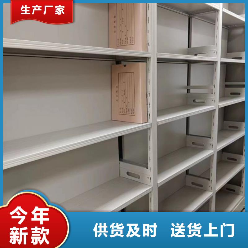 分销商【泽信】手动智能密集架