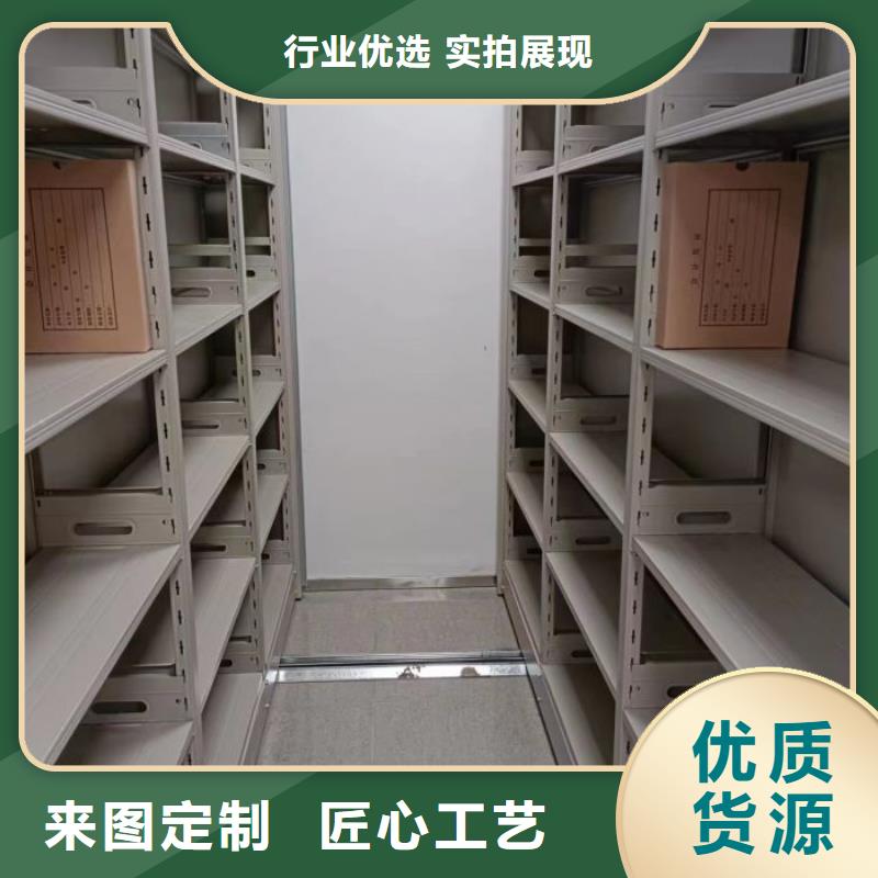 效益更高【泽信】档案室手摇密集柜