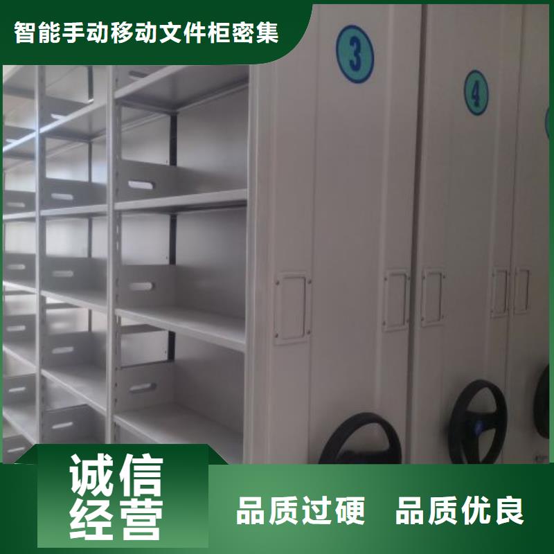 哪里销售【泽信】智能电动密集书架