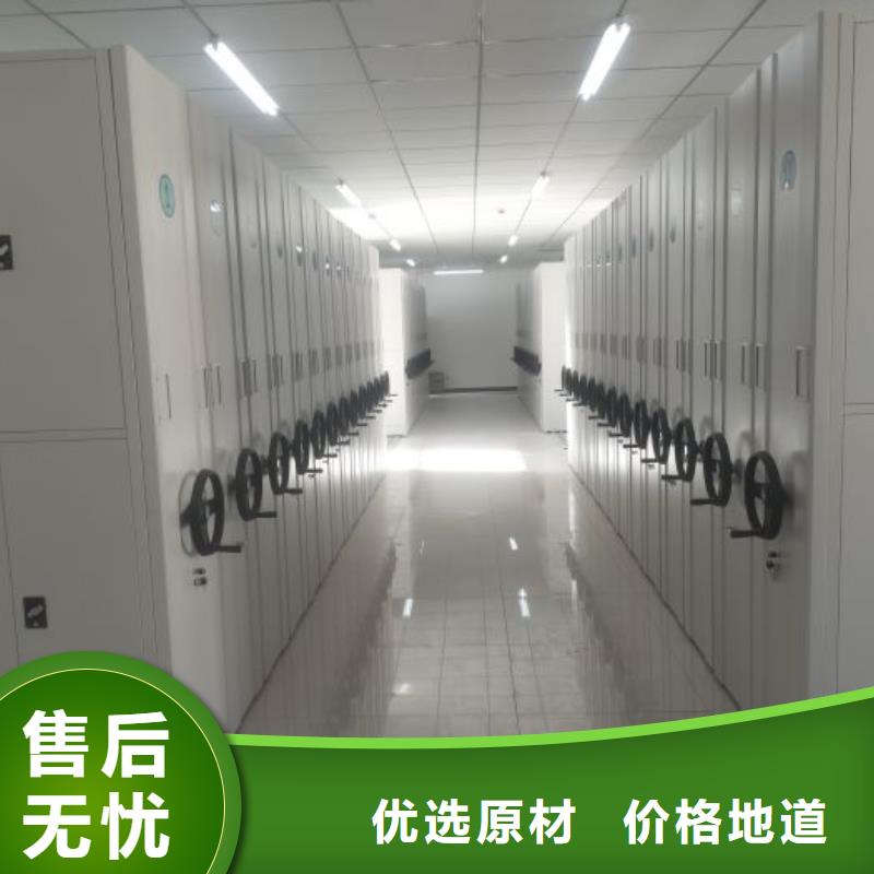 产品图片【泽信】档案室轨道文件柜