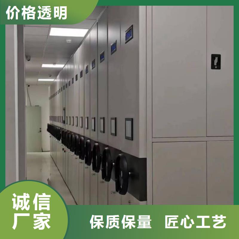 咨询合作【泽信】移动密集资料柜
