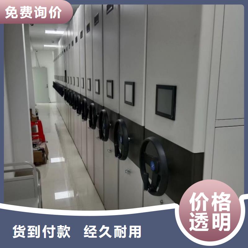 用心做事【泽信】密集移动柜