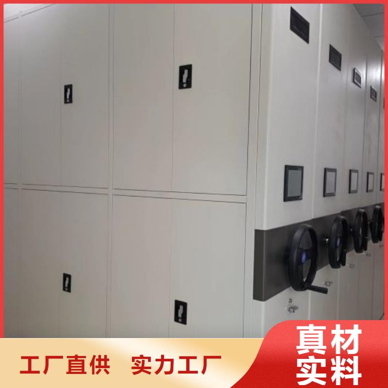 效益更高【泽信】档案室手摇密集柜