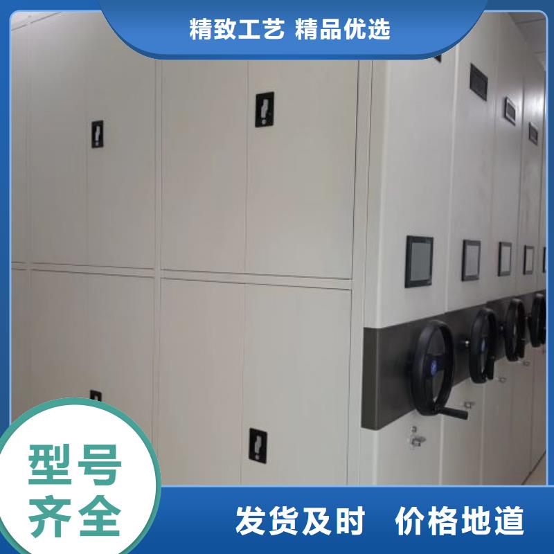 销售商【泽信】全封闭凭证密集柜