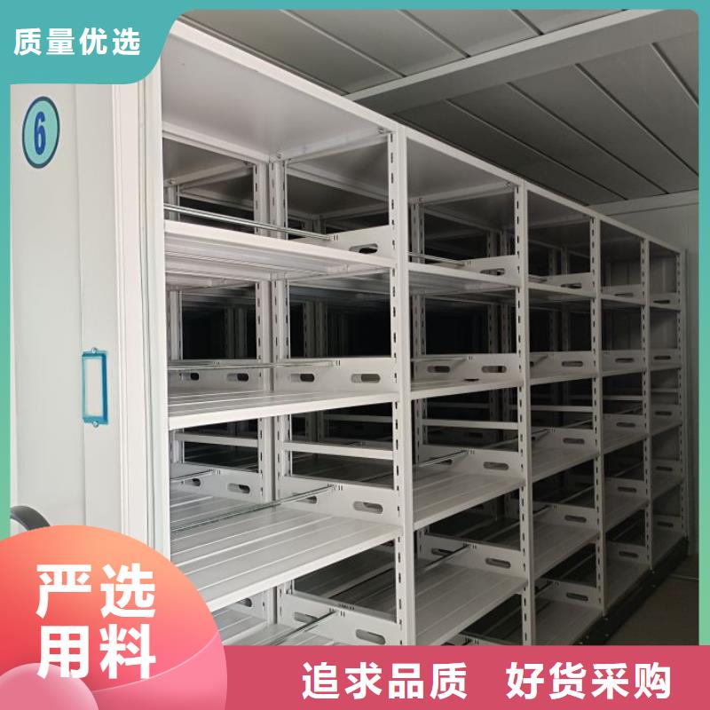 咨询合作【泽信】移动密集资料柜
