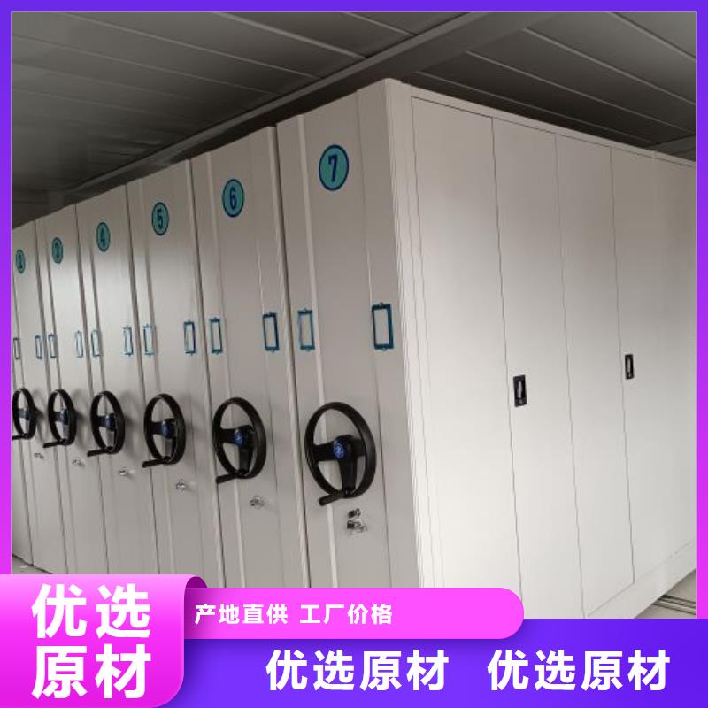 分销商【泽信】手动移动档案柜