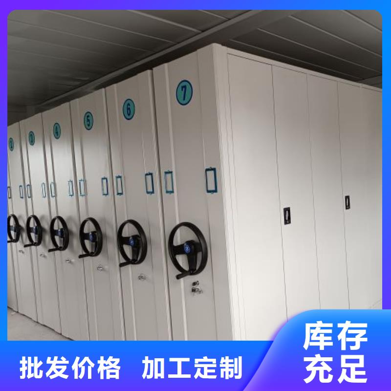 销售专卖【泽信】档案资料库智能密集柜