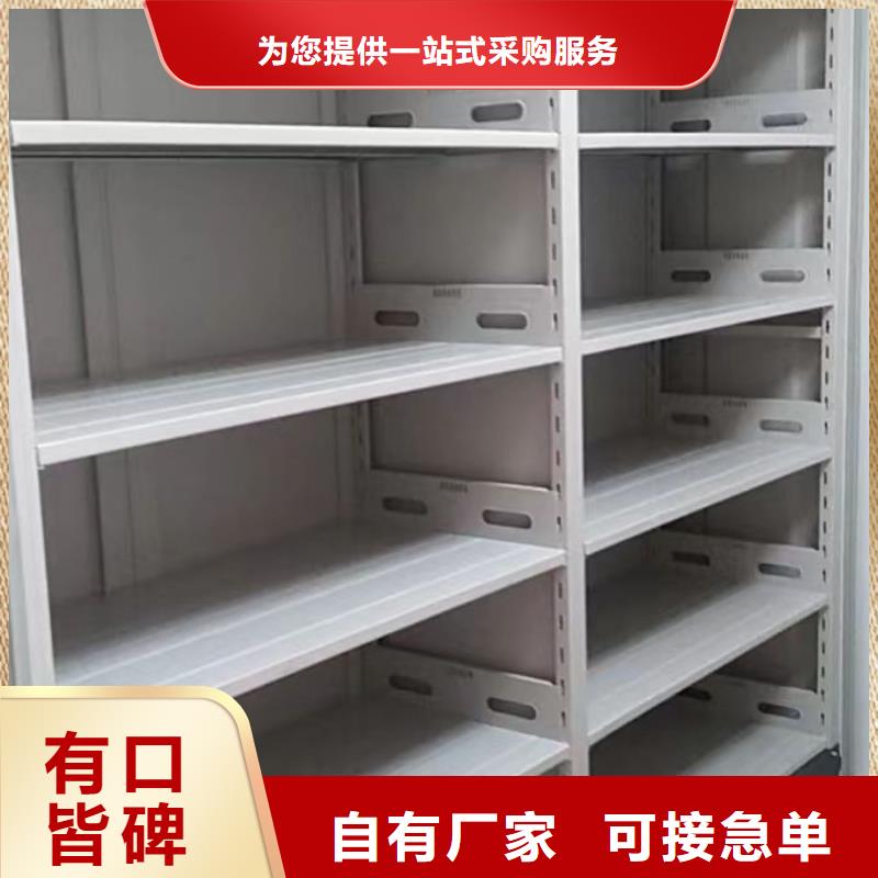销售公司【泽信】密集手摇移动书柜