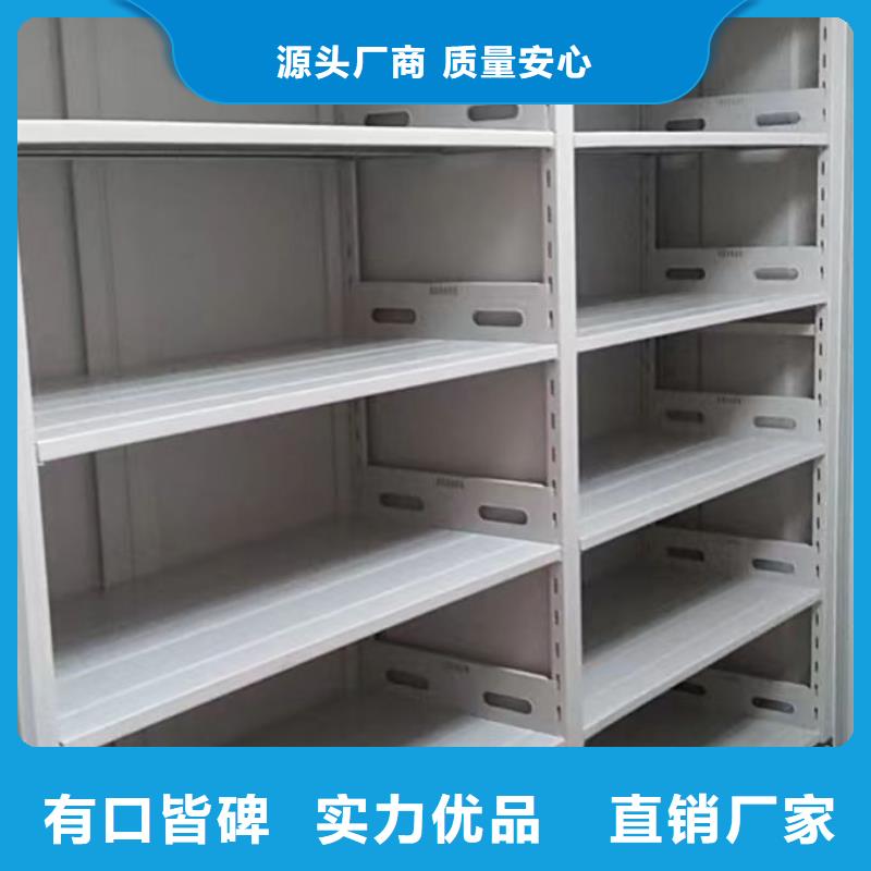 质量认证【泽信】档案密集架