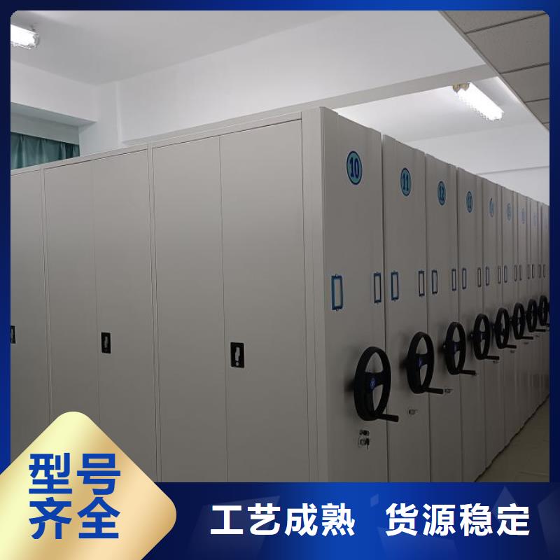 用心做事【泽信】密集移动柜
