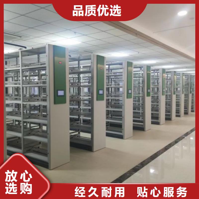 哪里销售【泽信】智能电动密集书架