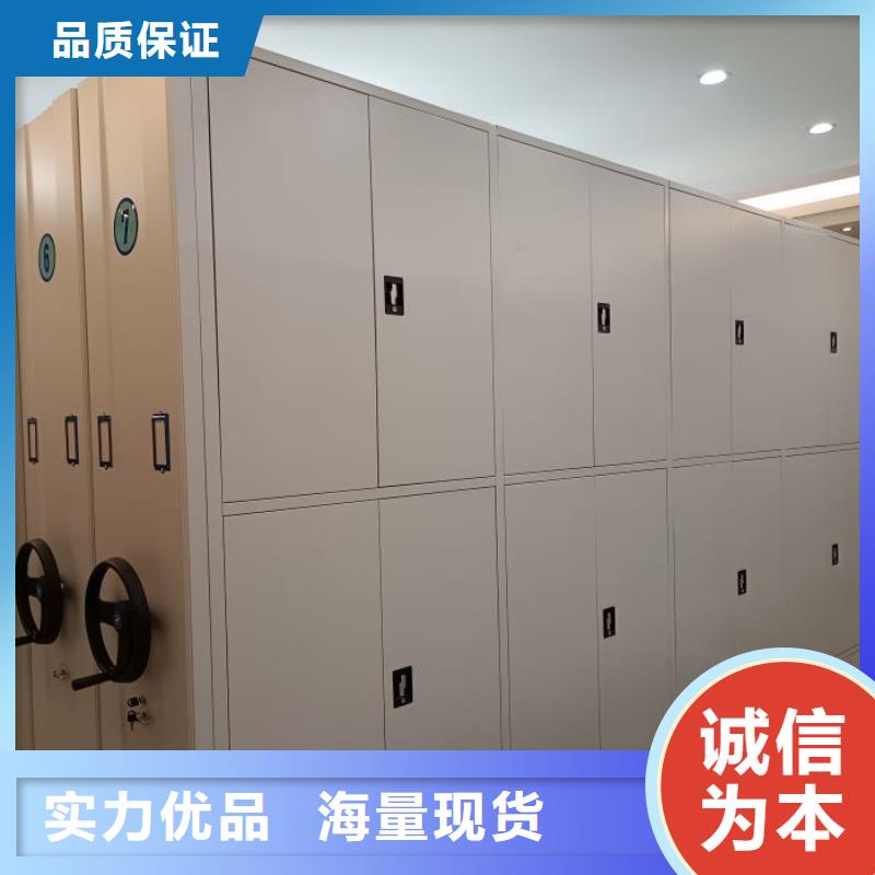 产品图片【泽信】档案室轨道文件柜