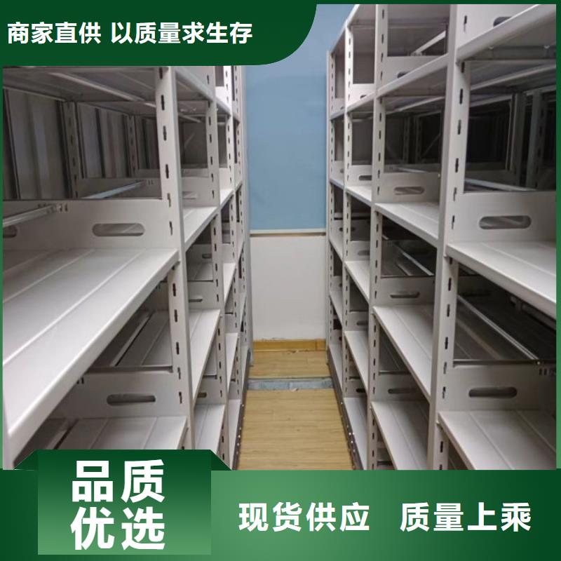 分销商【泽信】手动智能密集架