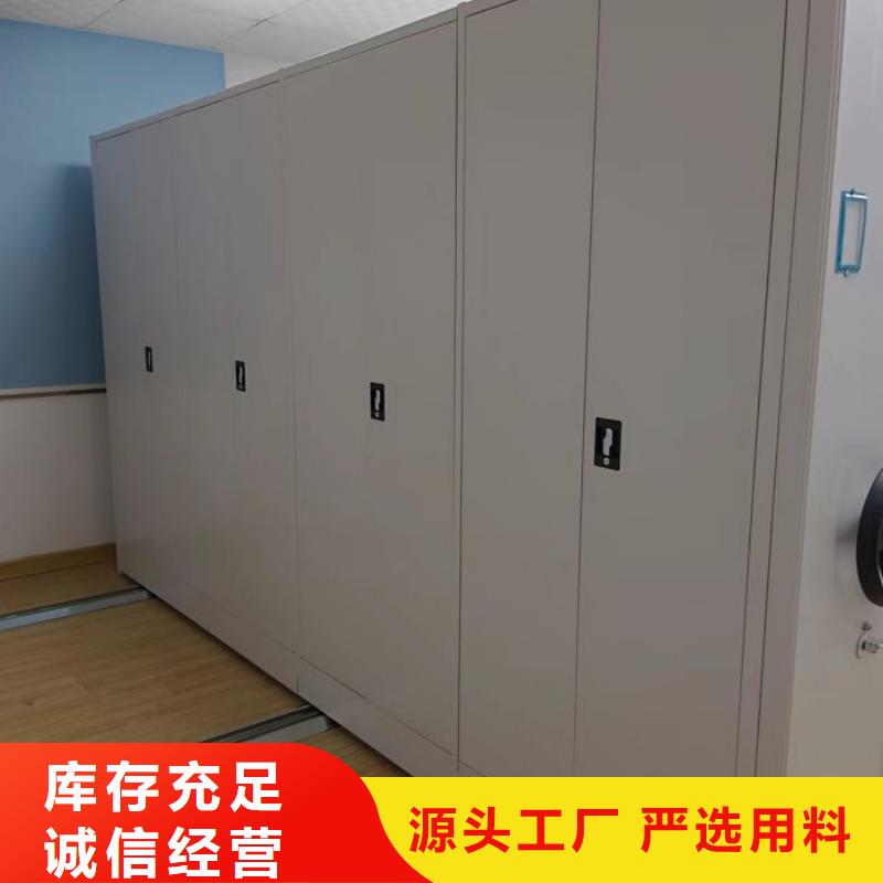 销售价【泽信】全封闭式密集柜