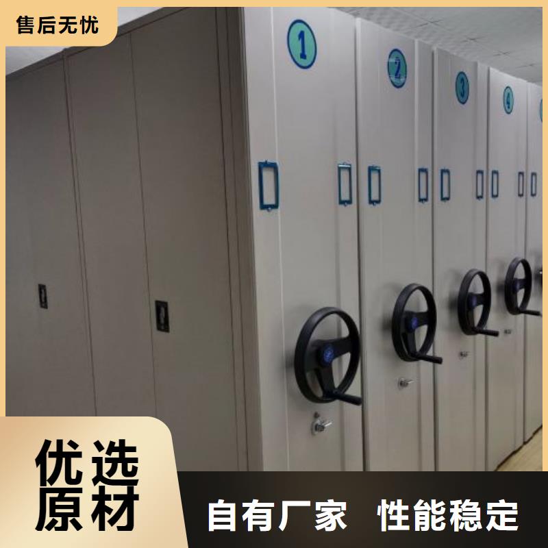 分销商【泽信】手动智能密集架