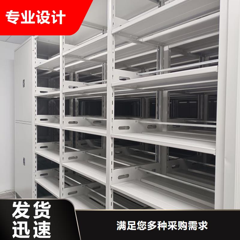 质量认证【泽信】档案密集架