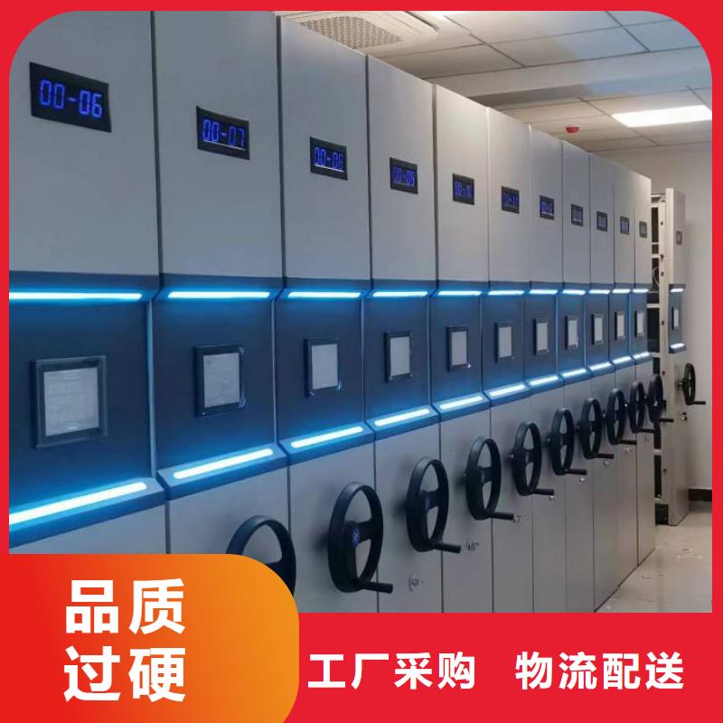 销售专卖【泽信】档案资料库智能密集柜