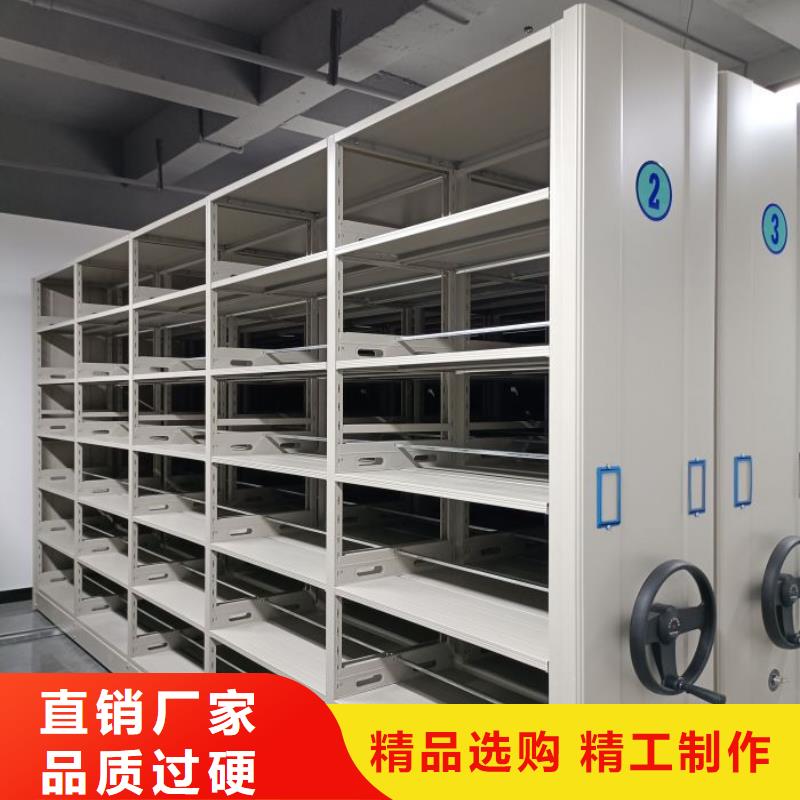 质量认证【泽信】档案密集架